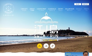 江ノ島Swim＆Runのメインビジュアル画像