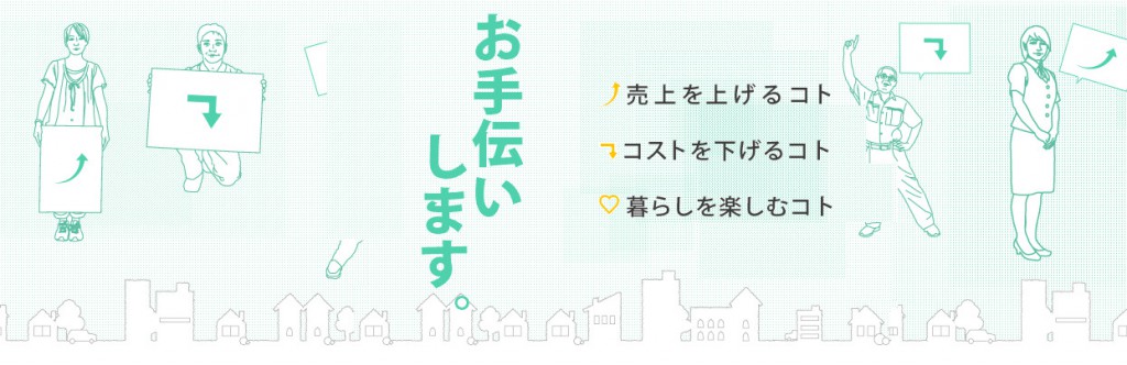 青葉印刷株式会社のメインビジュアル画像