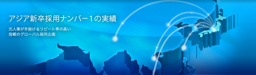 ジョブテシオ株式会社のメインビジュアル画像