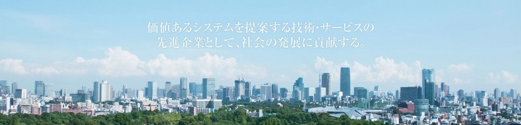 カヤバシステムマシナリー株式会社のメインビジュアル画像