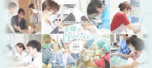 湘南鎌倉総合病院のメインビジュアル画像